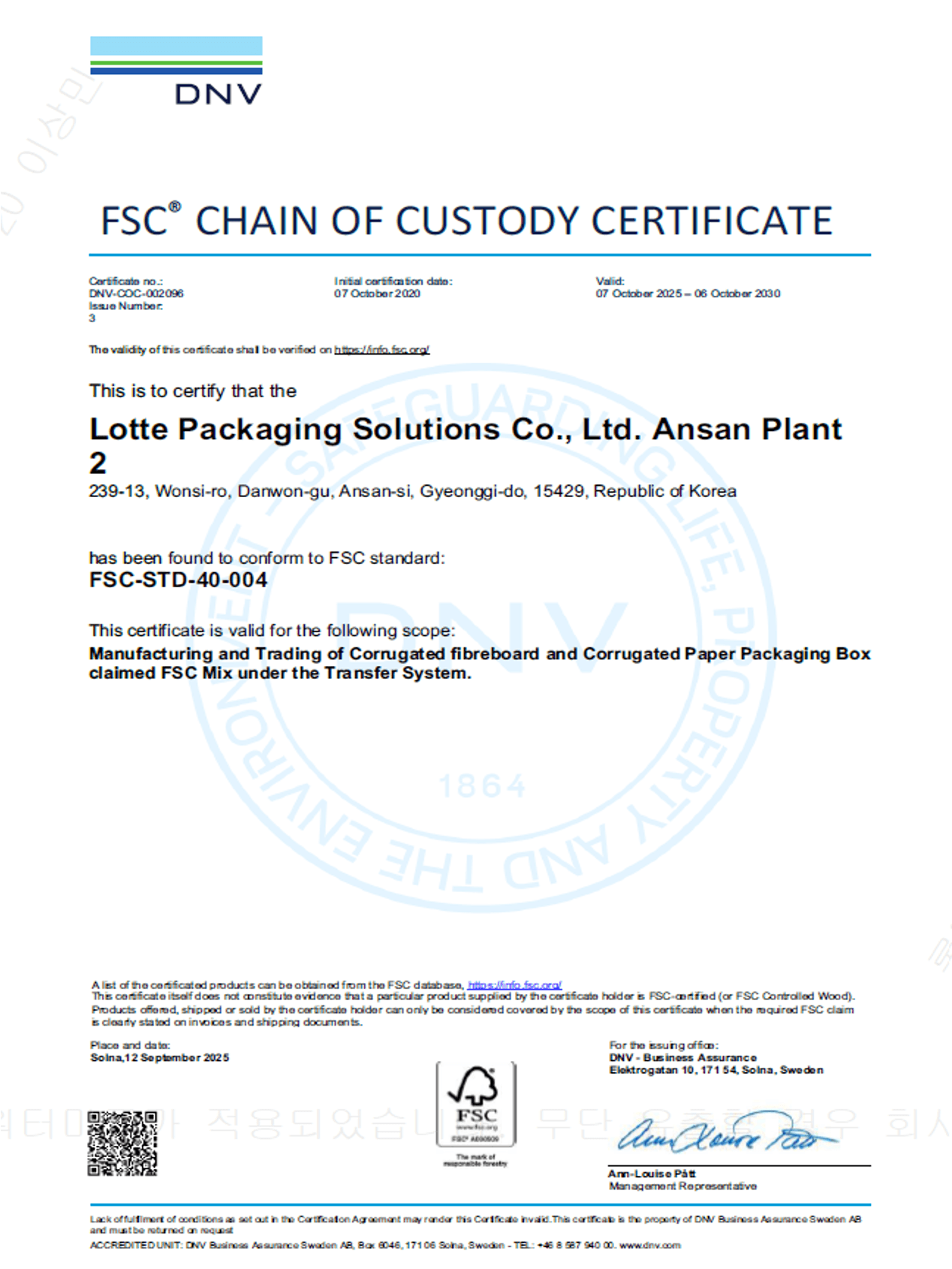 Forest Stewardship
Council
(FSC)