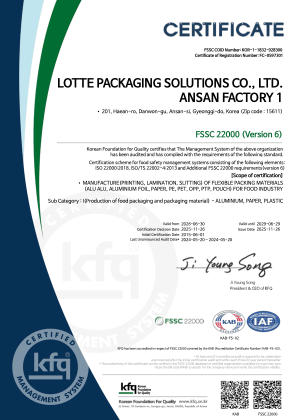 Food Safety
Management System
(FSSC 22000)