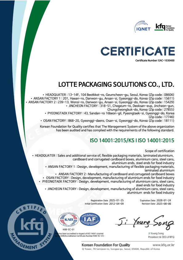 Environmental Management System (ISO 14001)