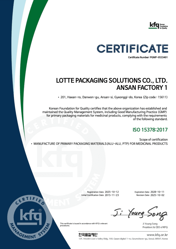 Primary Packaging Materials
for Medicinal Products
Quality Management System
(ISO 15378)